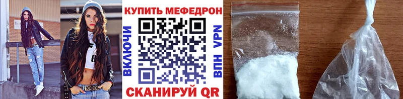 Купить Нефтеюганск Гашиш APVP Мефедрон
