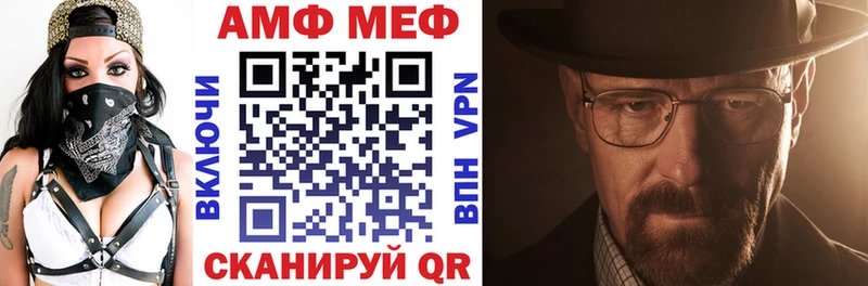 Амфетамин Розовый  купить закладку  Нефтеюганск 