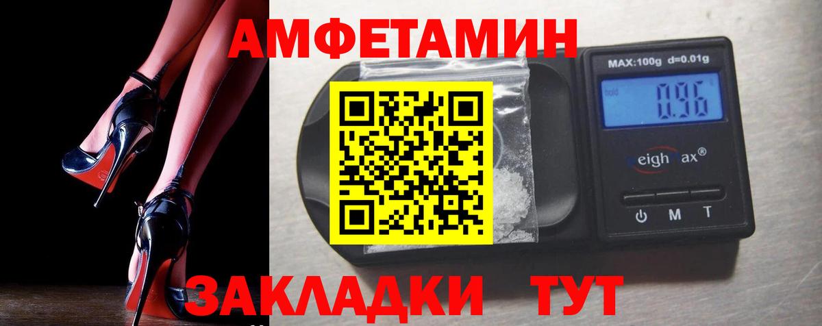 АМФ Розовый Нефтеюганск