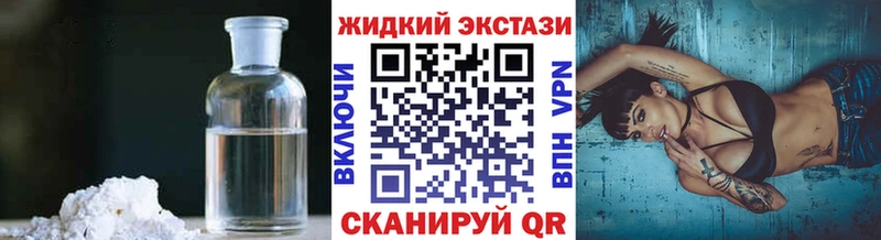БУТИРАТ GHB  что такое   гидра зеркало  Нефтеюганск 