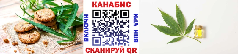 Еда ТГК конопля  Нефтеюганск 