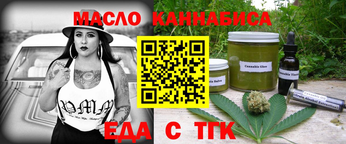 Нефтеюганск  Canna-Cookies марихуана  Вход с VPN 