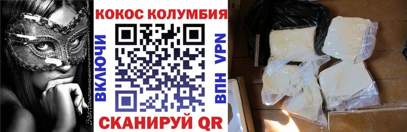 Кокаин 99%  hydra ссылки  Нефтеюганск  сколько стоит 