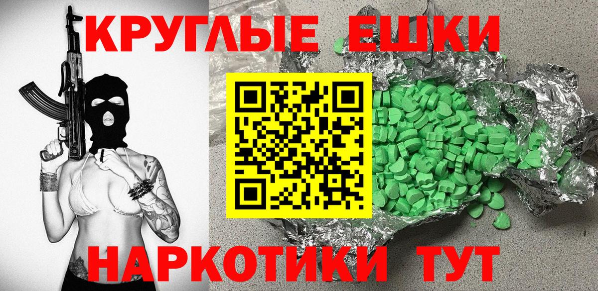 Нефтеюганск  ЭКСТАЗИ Cube  Вход с VPN  mega ссылка  Ecstasy Дубай  продажа наркотиков 