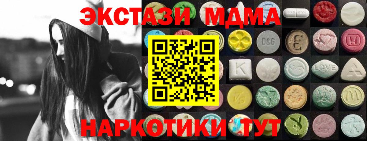 Ecstasy бентли Нефтеюганск