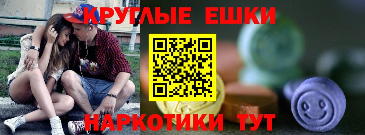 Экстази 280мг  Вход с VPN  Ecstasy бентли  Нефтеюганск 