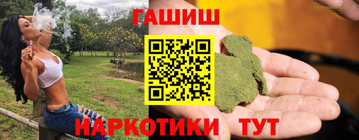 Гашиш 40% ТГК Нефтеюганск