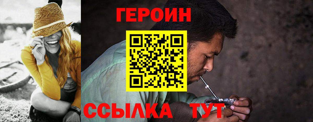 Нефтеюганск  ГЕРОИН Афган  ГЕРОИН  Вход с VPN 