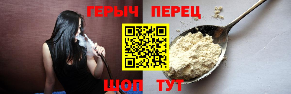 ГЕРОИН VHQ  ГЕРОИН  Нефтеюганск  Вход с VPN 