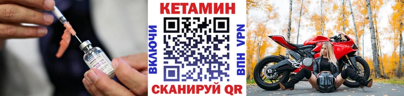 Кетамин ketamine  наркошоп  Нефтеюганск 