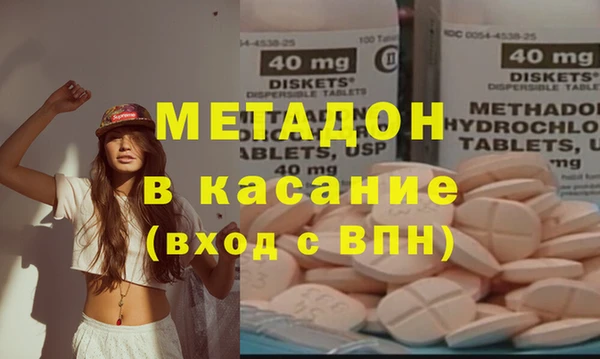 2c-b Абинск