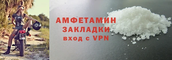 прущие крисы Абаза