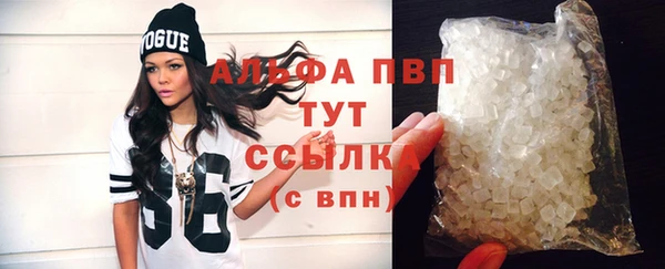 a pvp Абдулино