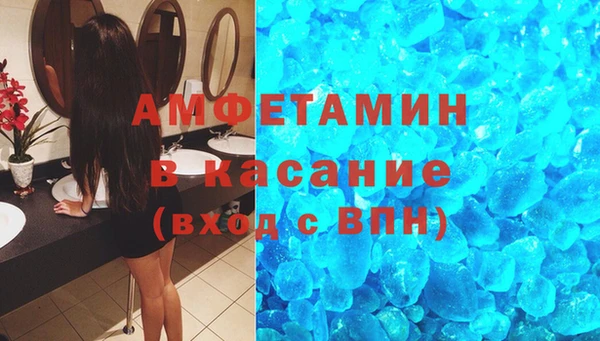 2c-b Абинск