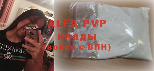a pvp Абдулино