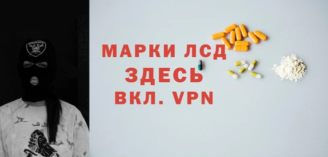 2c-b Абинск