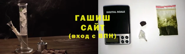 дистиллят марихуана Куйбышев
