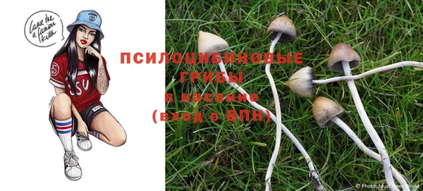 дистиллят марихуана Куйбышев