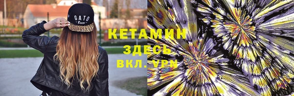 прущие крисы Абаза