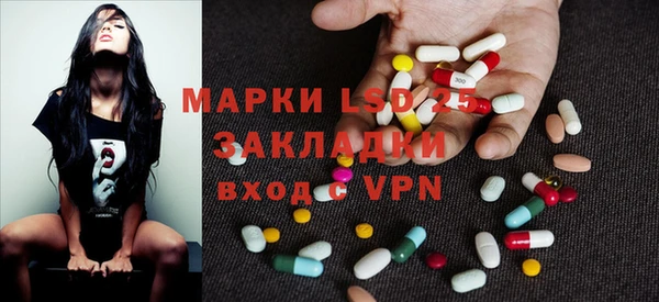 прущие крисы Абаза