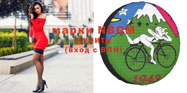 прущие крисы Абаза
