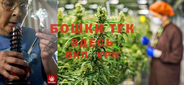дистиллят марихуана Куйбышев
