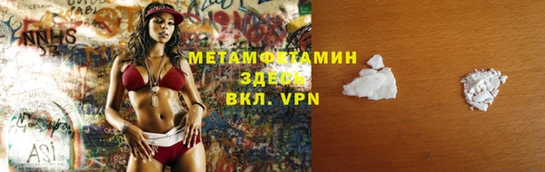 2c-b Абинск
