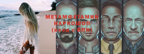 ALPHA-PVP Кулебаки
