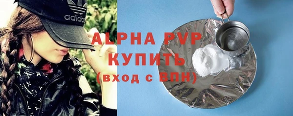 прущие крисы Абаза