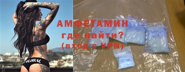 ALPHA-PVP Кулебаки