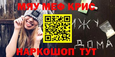 тгк Абакан