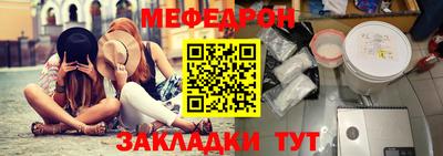 мдма Рязань