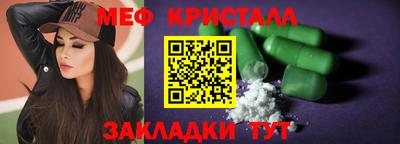 марки nbome Рыбинск