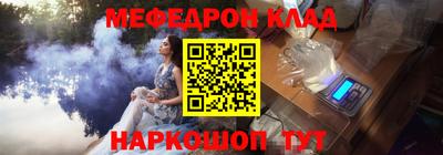марки nbome Рыбинск