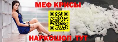 марки nbome Рыбинск