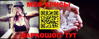 кокаин перу Рузаевка