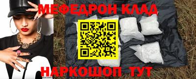 марки nbome Рыбинск