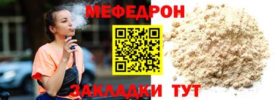 марки nbome Рыбинск