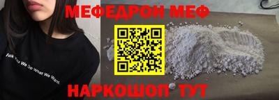 прущая мука Азнакаево