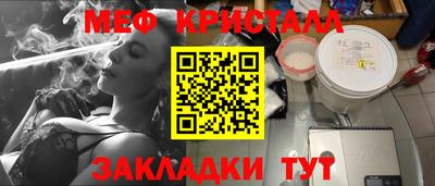 кокаин перу Рузаевка