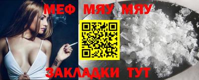 тгк Абакан