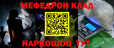 тгк Абакан