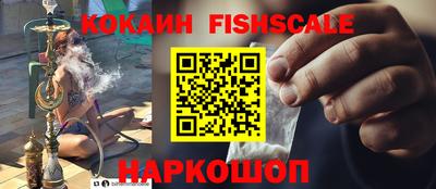 кокаин перу Рузаевка