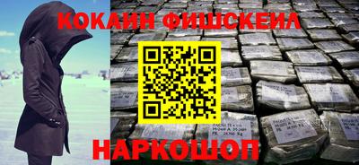 марки nbome Рыбинск