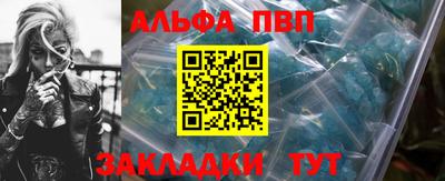кокаин перу Рузаевка