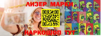 кокаин перу Рузаевка