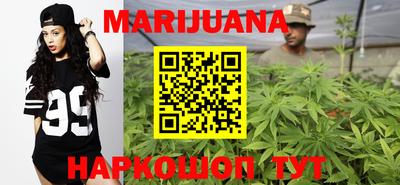 марки nbome Рыбинск