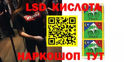 тгк Абакан