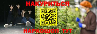 кокаин перу Рузаевка