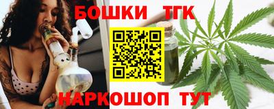 тгк Абакан